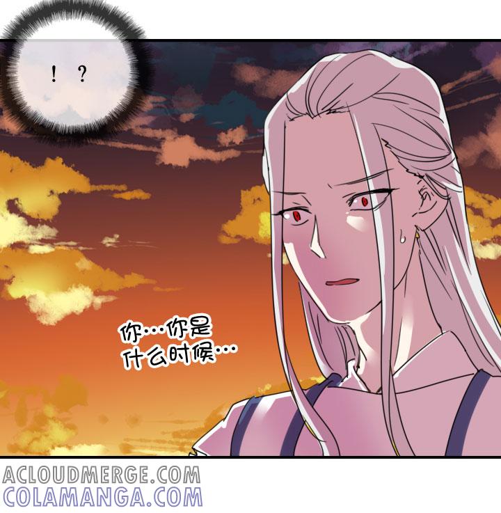 《祖先帮帮忙》第219话 第23页