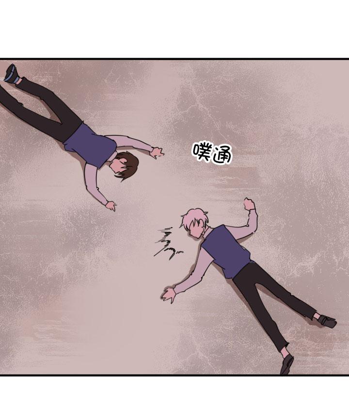 《祖先帮帮忙》第219话 第14页