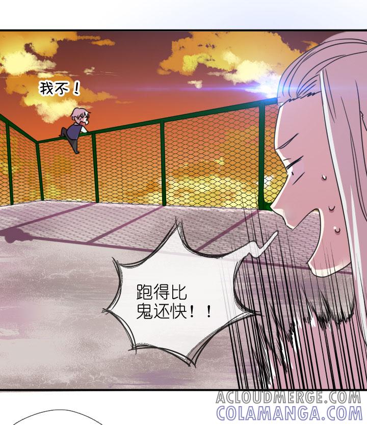 《祖先帮帮忙》第219话 第27页