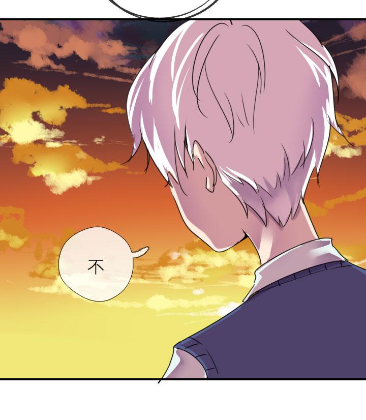 《祖先帮帮忙》第219话 第38页