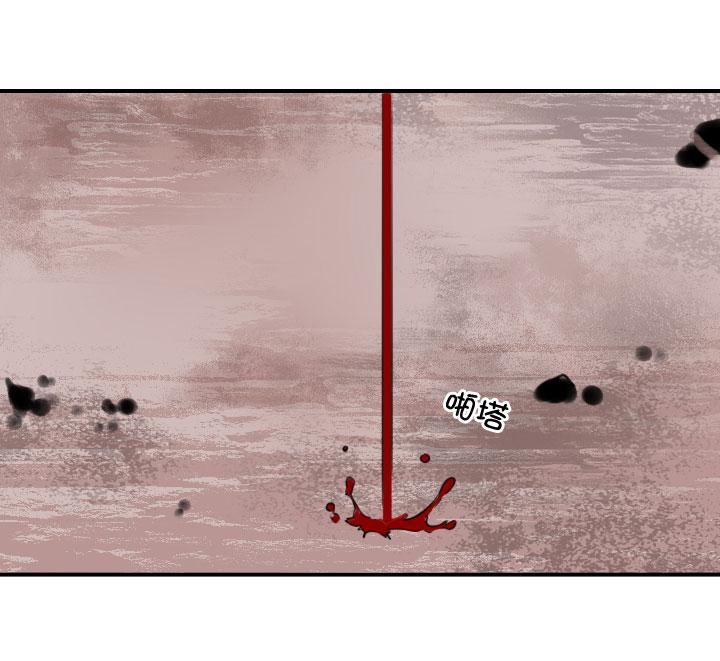 《祖先帮帮忙》第219话 第2页