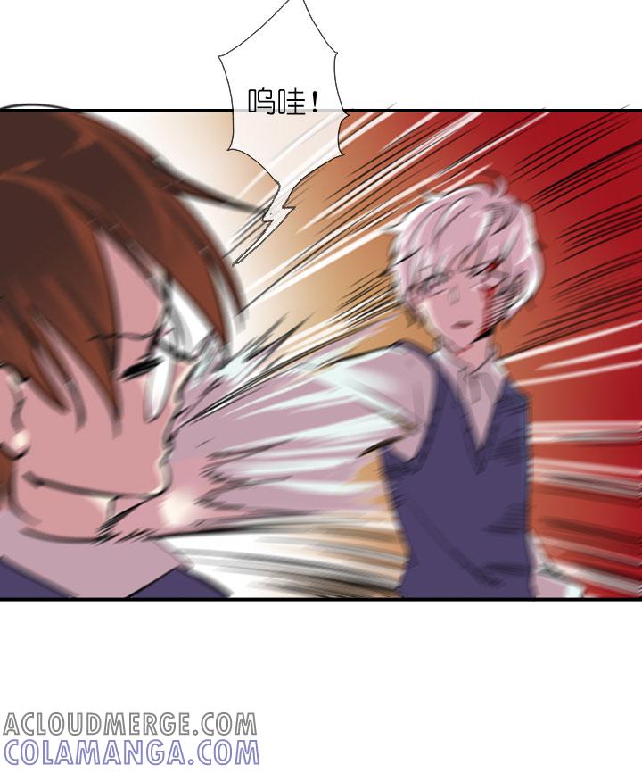 《祖先帮帮忙》第219话 第11页