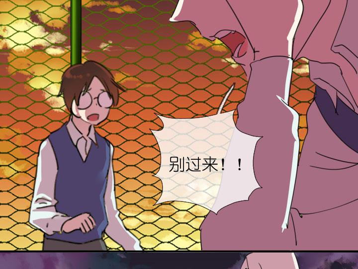 《祖先帮帮忙》第219话 第4页