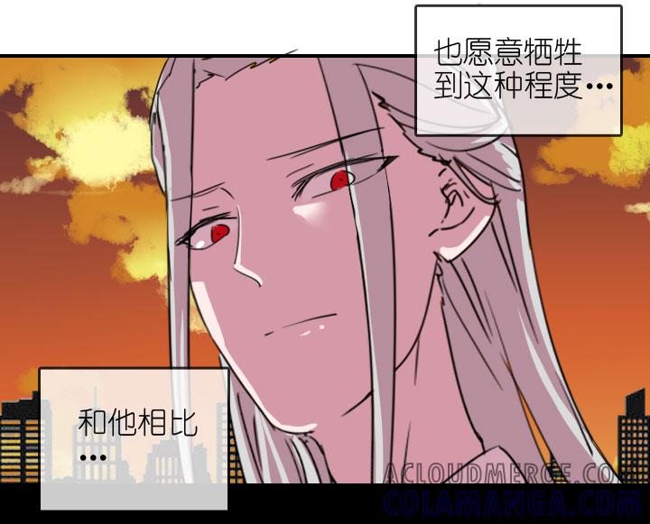 《祖先帮帮忙》第220话 第29页