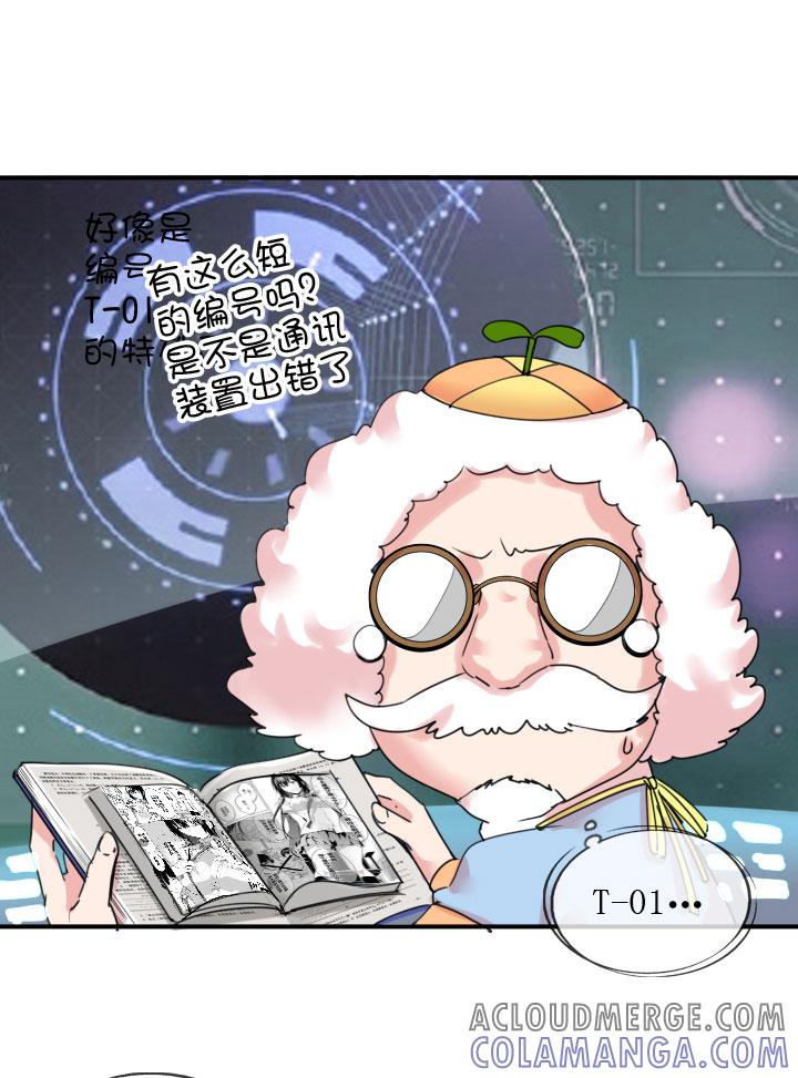 《祖先帮帮忙》第220话 第35页