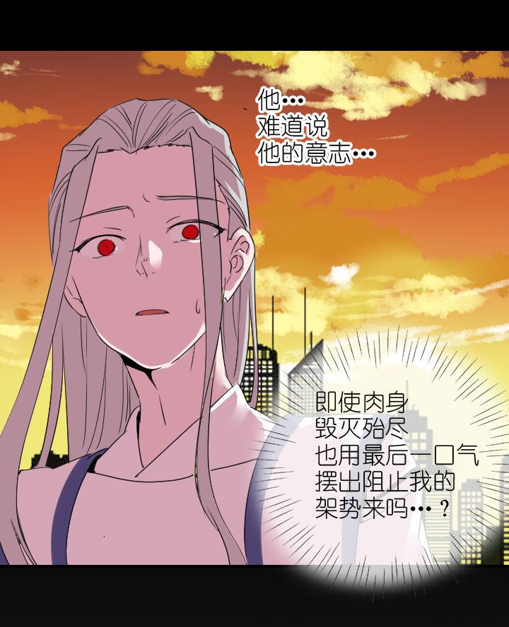 《祖先帮帮忙》第220话 第12页