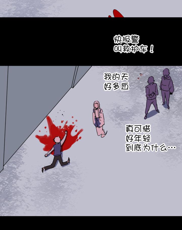 《祖先帮帮忙》第220话 第4页