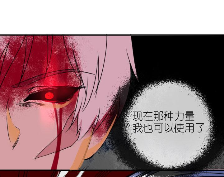 《祖先帮帮忙》第221话 第20页