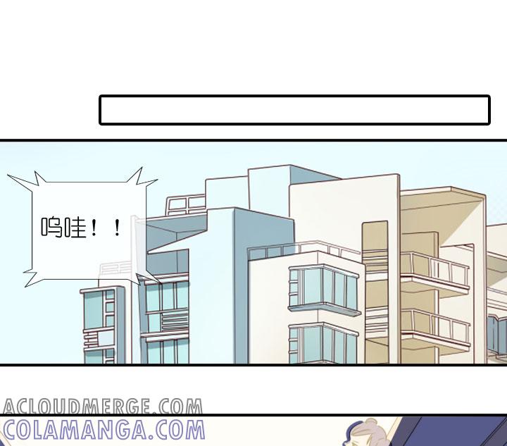 《祖先帮帮忙》第221话 第31页