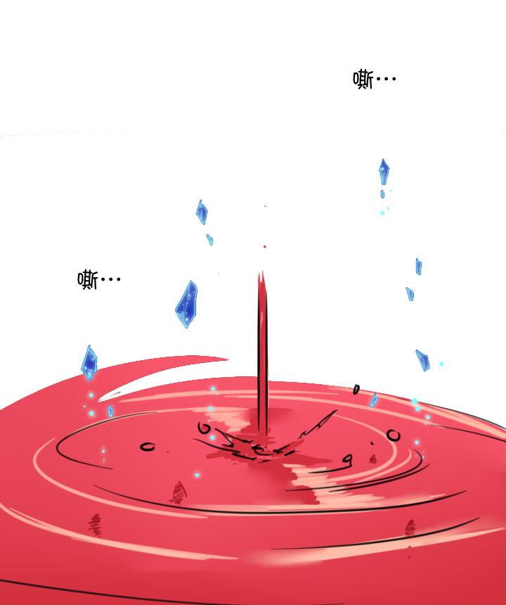 《祖先帮帮忙》第221话 第10页
