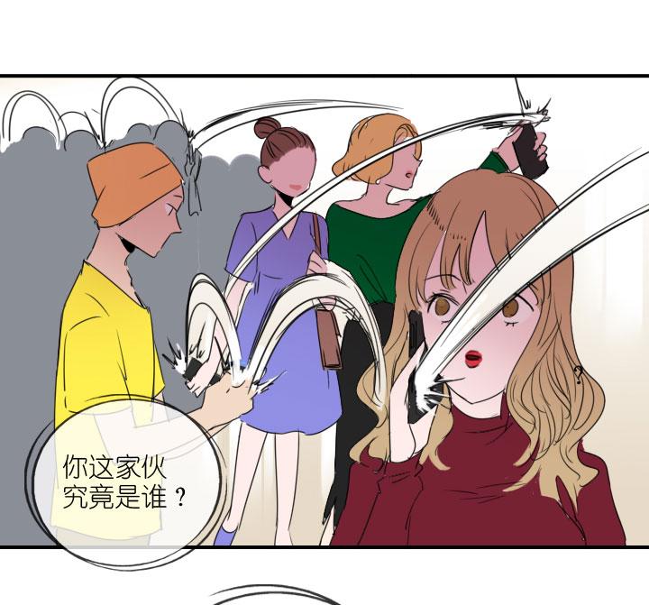 《祖先帮帮忙》第222话 第6页