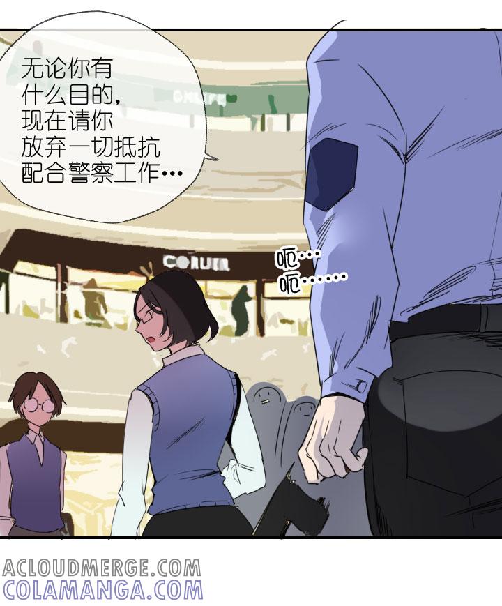 《祖先帮帮忙》第222话 第31页