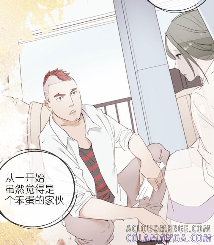 《祖先帮帮忙》第222话 第55页