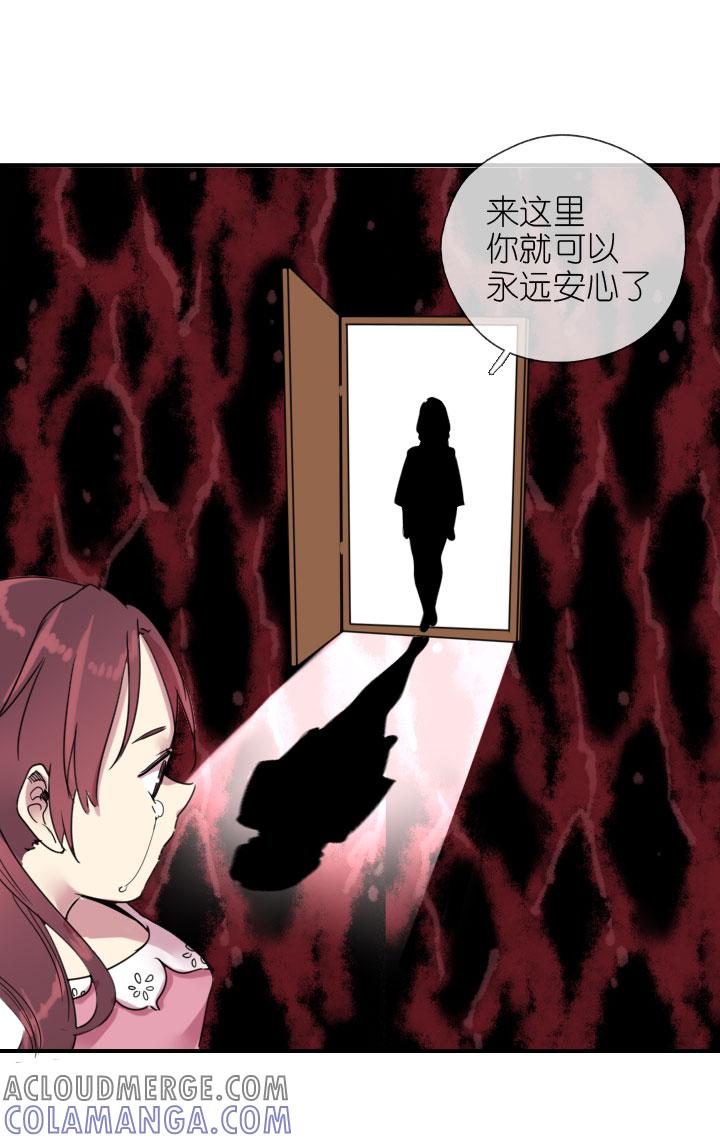 《祖先帮帮忙》第223话 第5页
