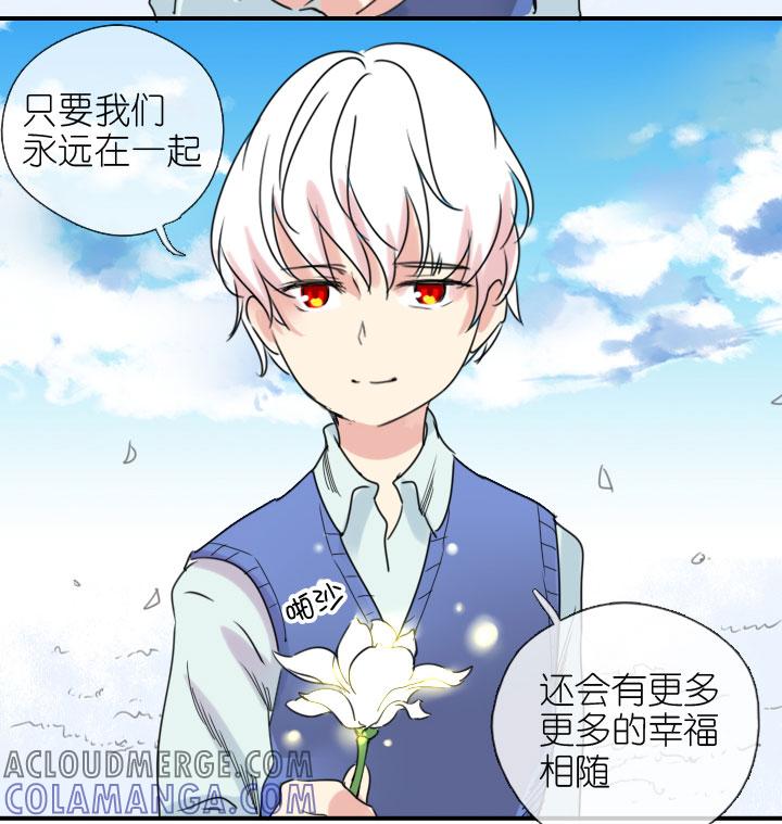 《祖先帮帮忙》第223话 第29页