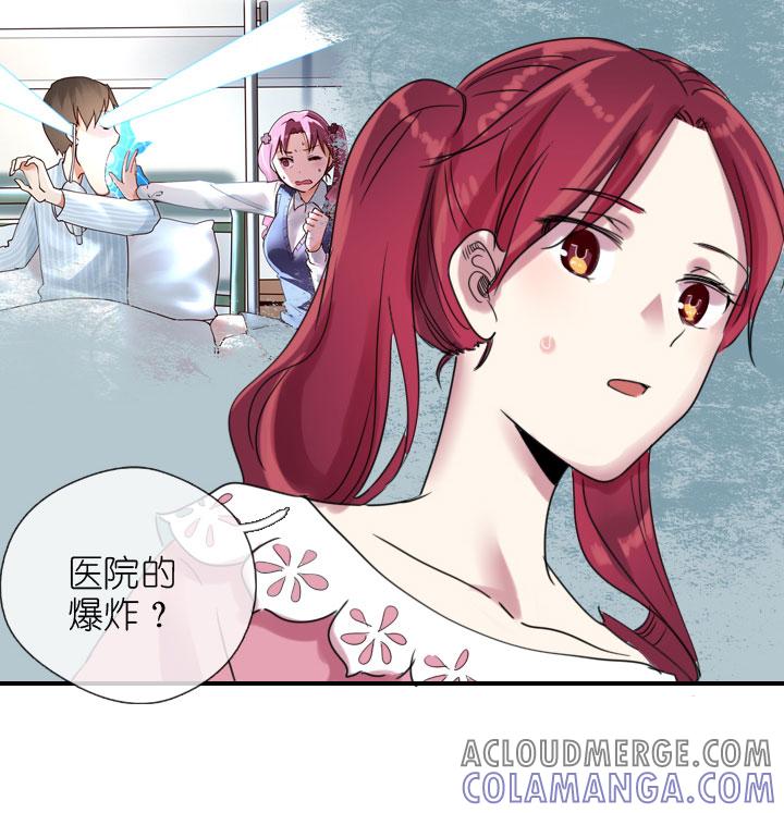 《祖先帮帮忙》第223话 第11页
