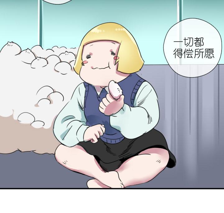 《祖先帮帮忙》第223话 第26页