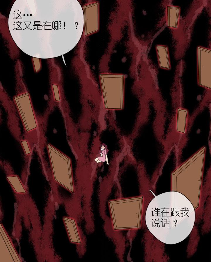 《祖先帮帮忙》第223话 第2页
