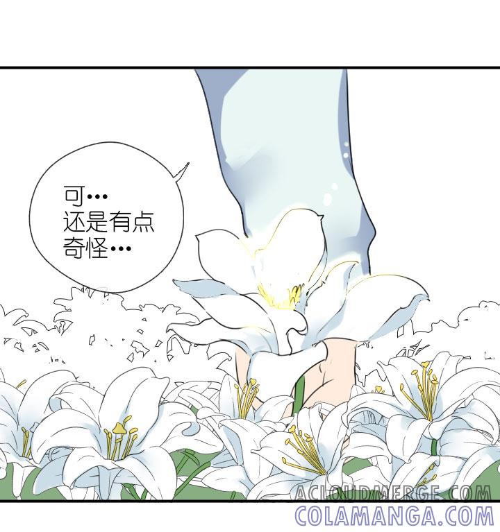《祖先帮帮忙》第223话 第31页