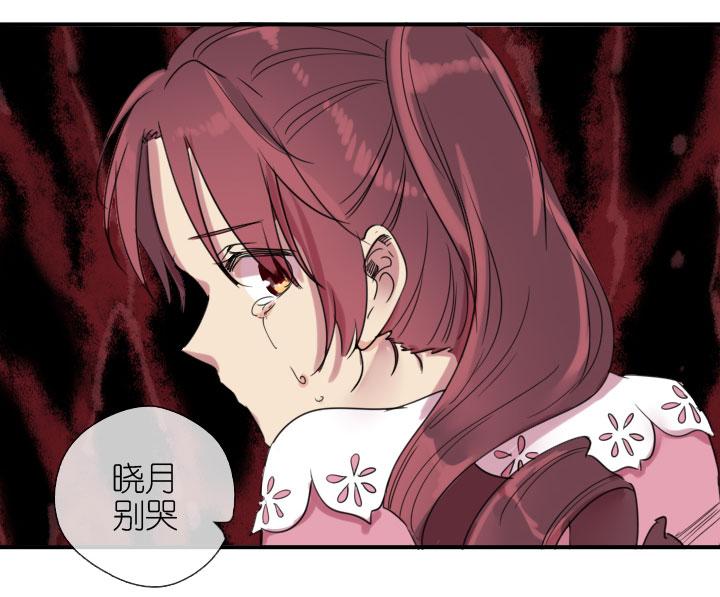 《祖先帮帮忙》第223话 第4页