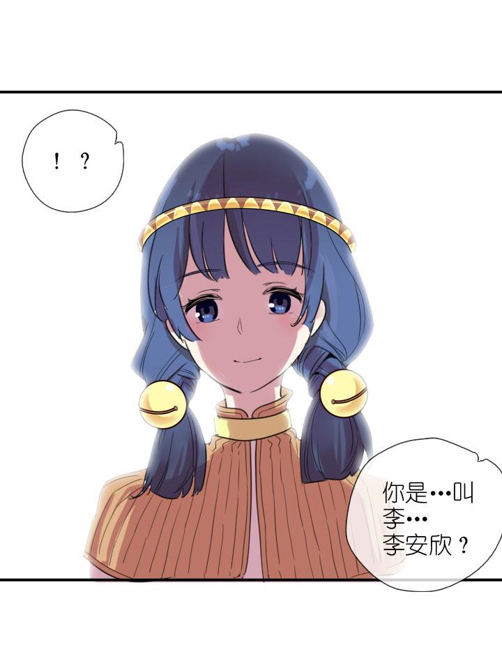 《祖先帮帮忙》第223话 第6页