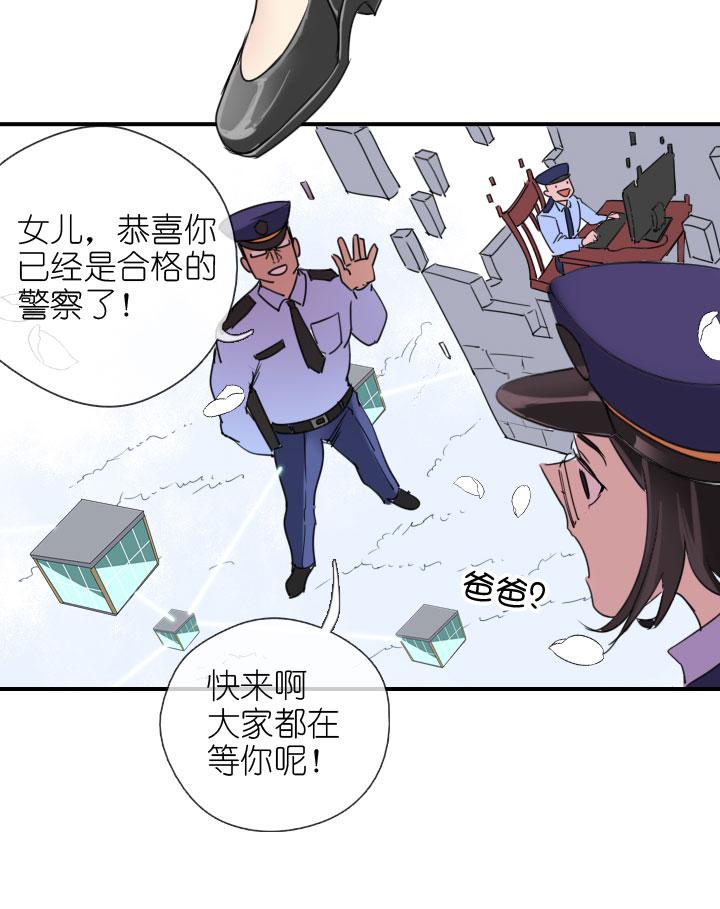《祖先帮帮忙》第223话 第22页