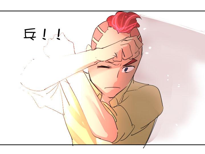 《祖先帮帮忙》第224话 第26页