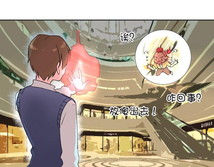 《祖先帮帮忙》第224话 第27页