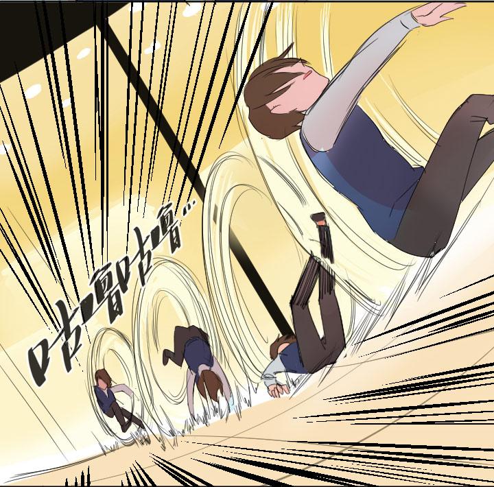 《祖先帮帮忙》第224话 第11页