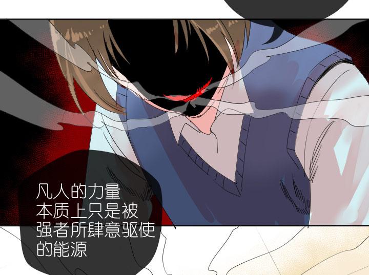 《祖先帮帮忙》第224话 第35页