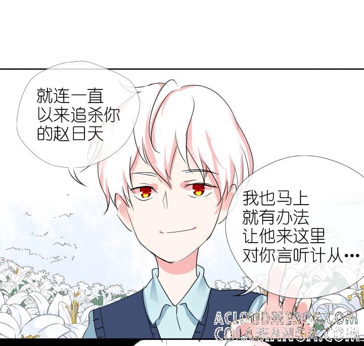 《祖先帮帮忙》第224话 第4页