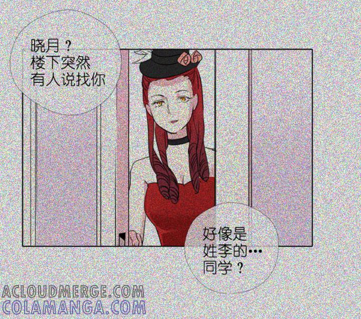 《祖先帮帮忙》第225话 第19页