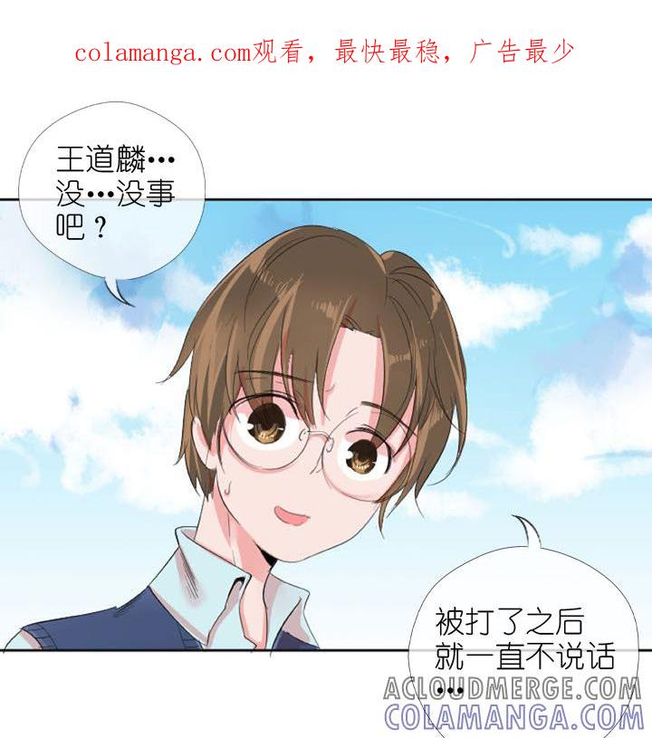 《祖先帮帮忙》第225话 第1页