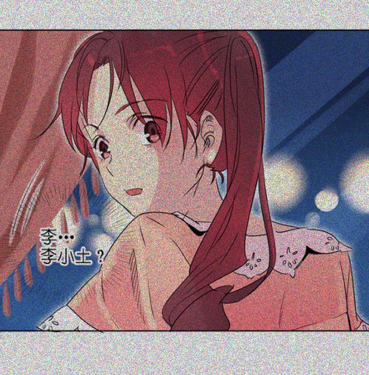 《祖先帮帮忙》第225话 第20页