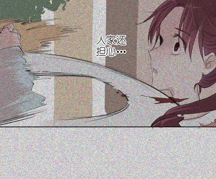 《祖先帮帮忙》第225话 第26页