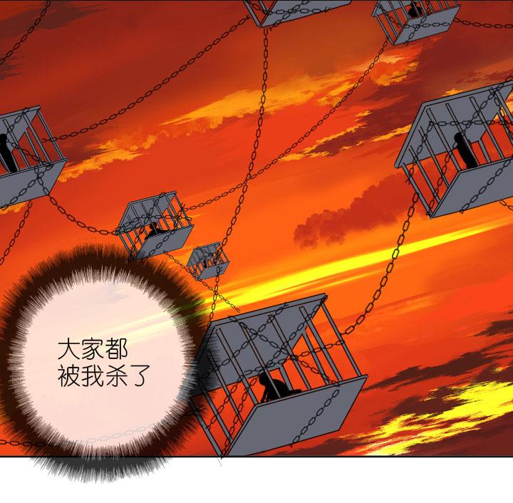 《祖先帮帮忙》第225话 第38页