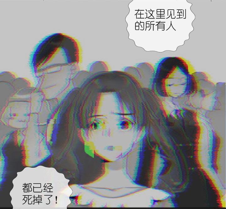 《祖先帮帮忙》第225话 第33页