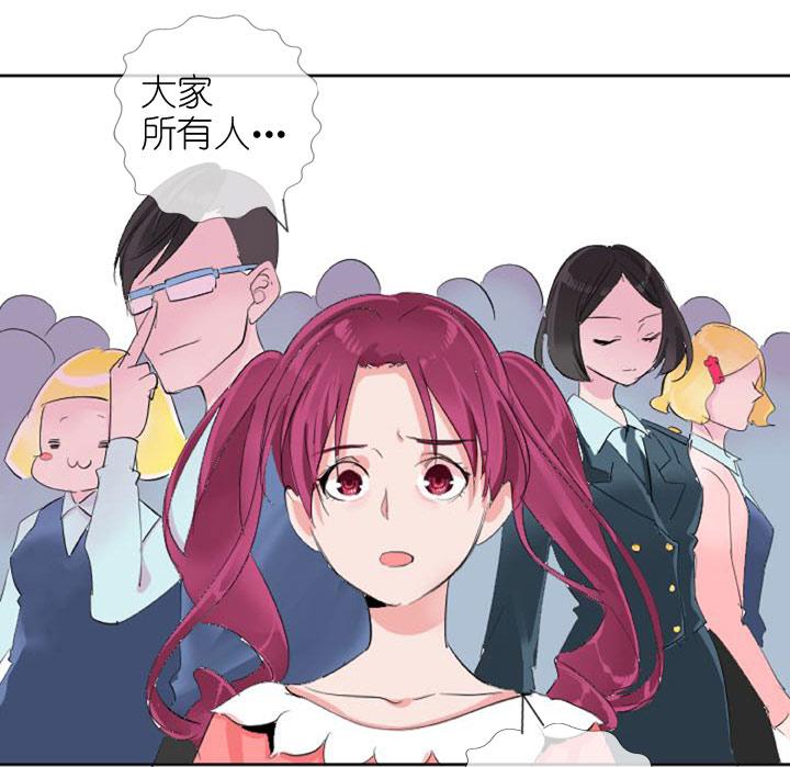 《祖先帮帮忙》第225话 第32页