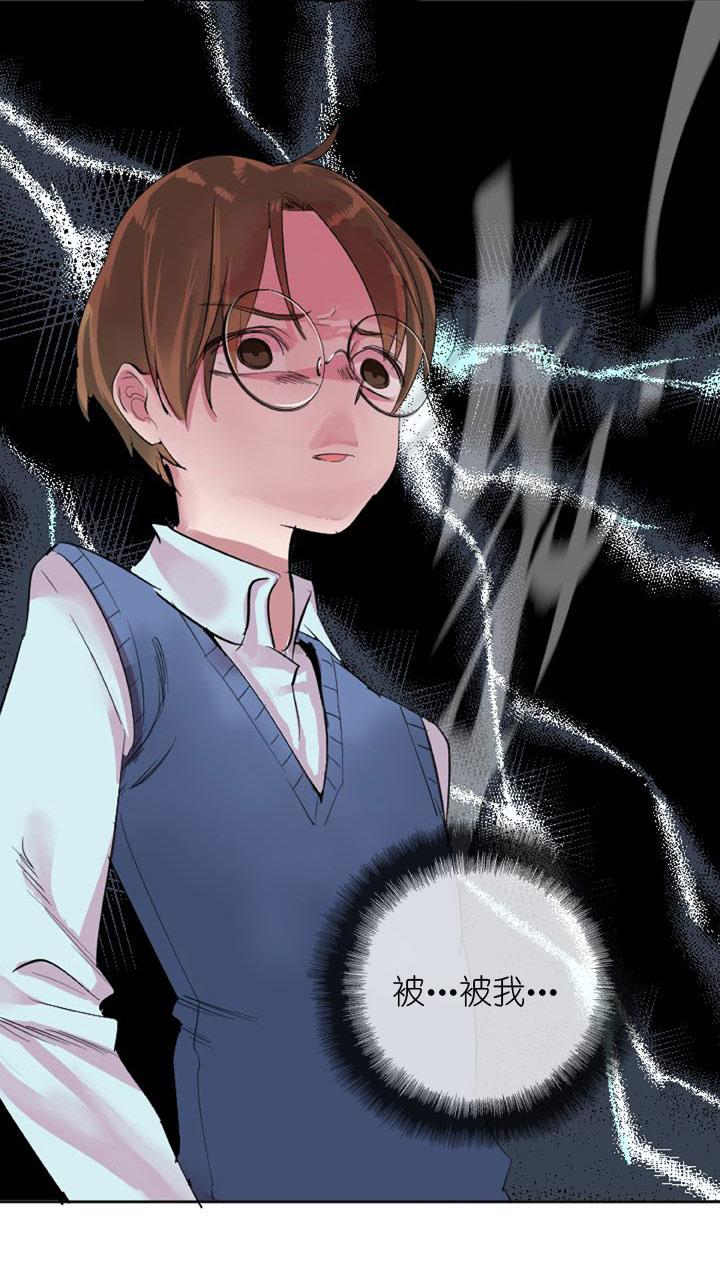 《祖先帮帮忙》第225话 第35页