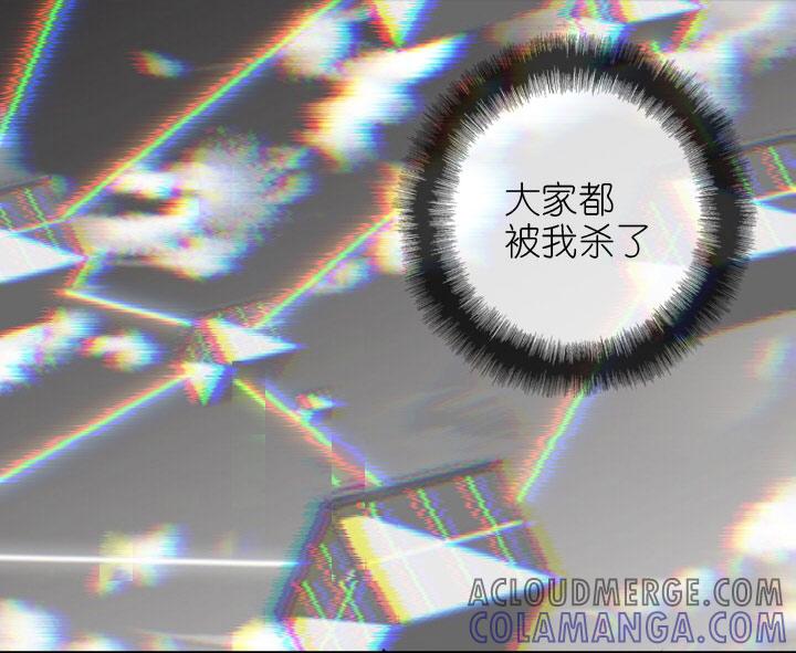 《祖先帮帮忙》第225话 第37页