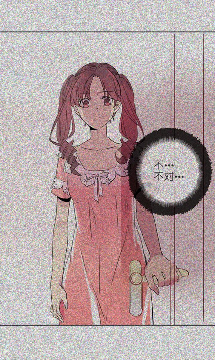 《祖先帮帮忙》第225话 第21页