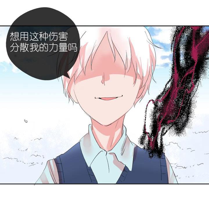 《祖先帮帮忙》第225话 第6页