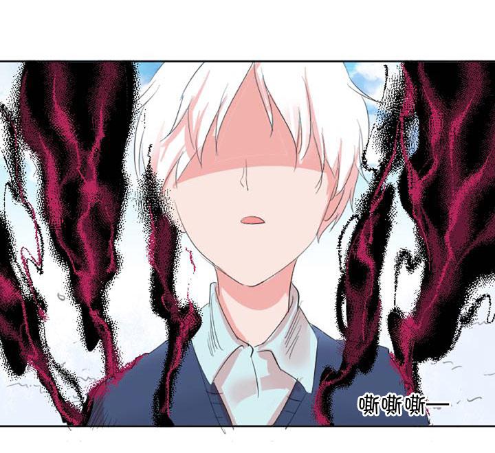 《祖先帮帮忙》第225话 第5页