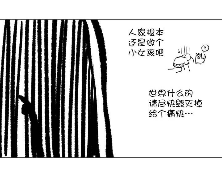 《祖先帮帮忙》第226话 第50页