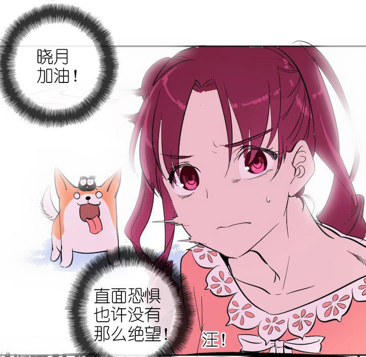 《祖先帮帮忙》第226话 第47页
