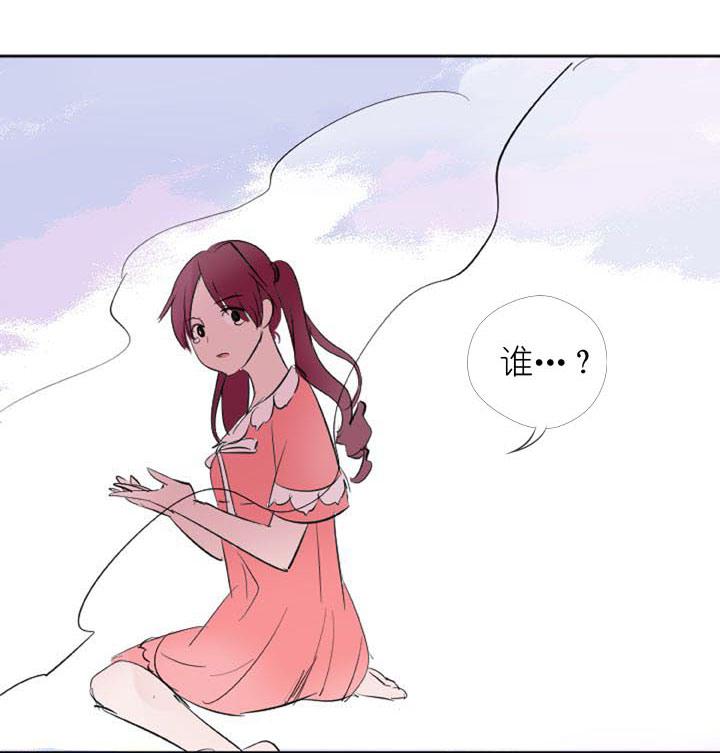 《祖先帮帮忙》第226话 第39页
