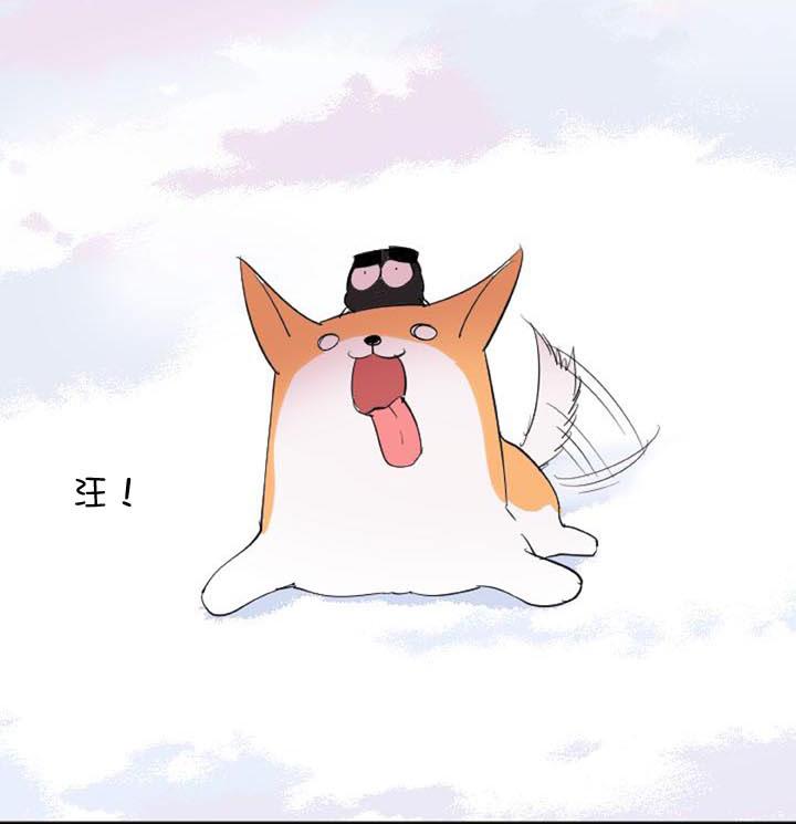《祖先帮帮忙》第226话 第42页