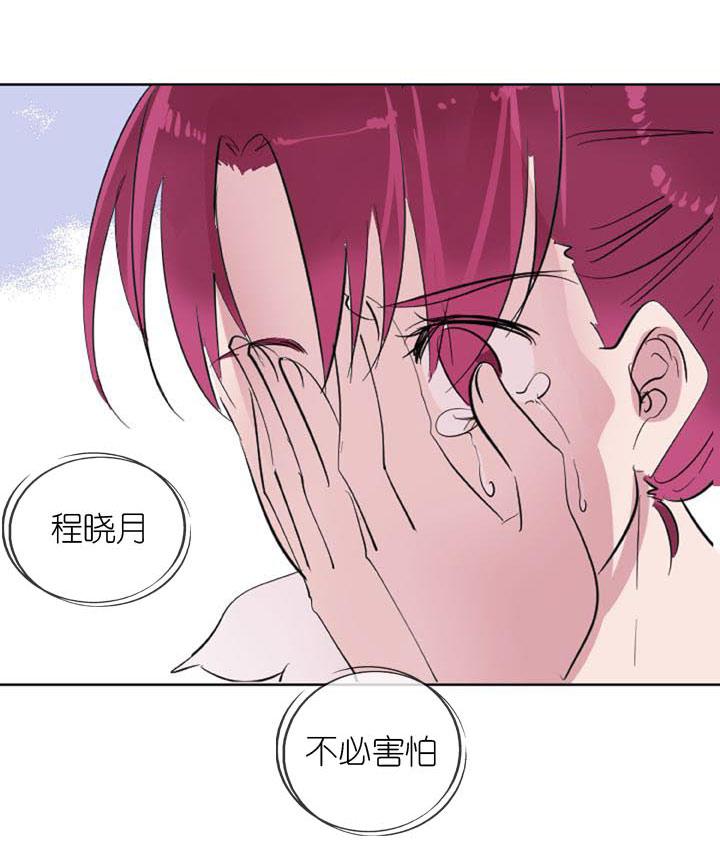 《祖先帮帮忙》第226话 第38页