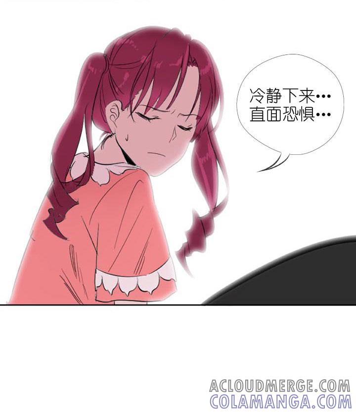 《祖先帮帮忙》第226话 第46页
