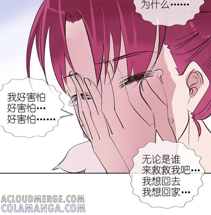 《祖先帮帮忙》第226话 第37页